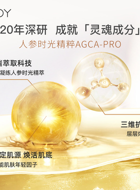丁家宜小金瓶紧致抗皱精华液