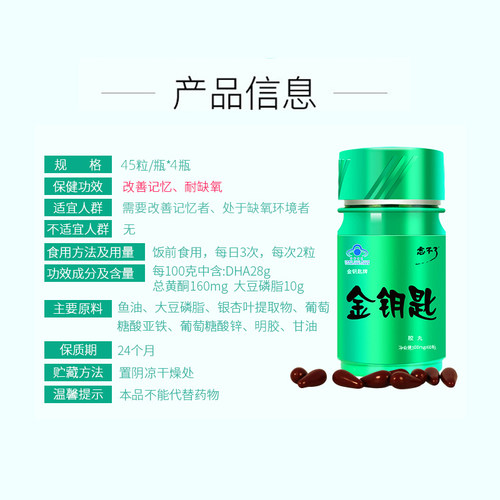 忘不了青少年高中生补3a大脑营养品备考增dha强学生改善记忆力 - 图3