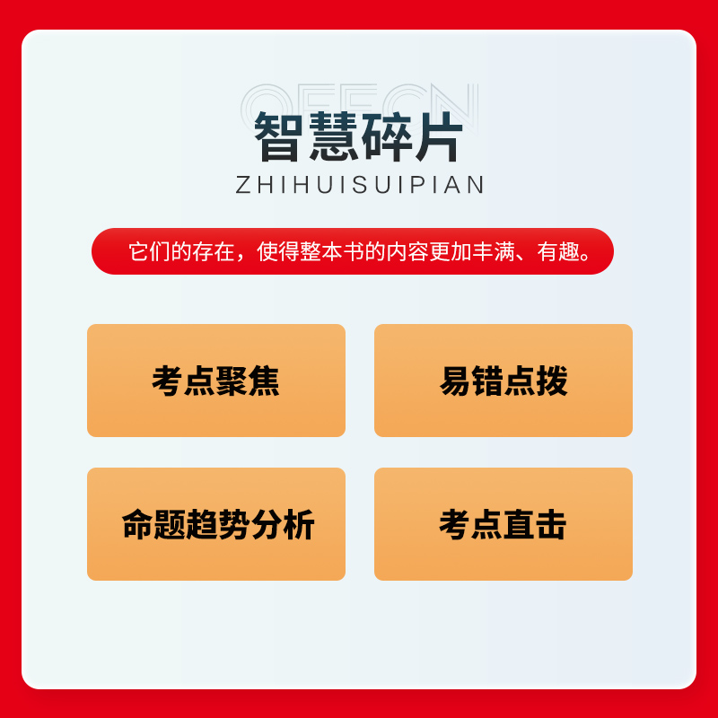 中公公务员考试题库2025国考专项题库数量关系资料分析言语理解常识判断推理国家公务员2025教材行测5000题广西辽宁河南吉林贵州 - 图3