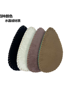 女冬保暖柔软舒适前掌垫