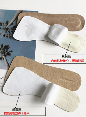 夏秋季真皮凉鞋吸汗防滑