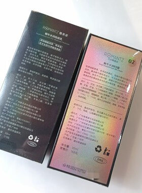 蜗牛BB霜隔离蜗牛BB霜妆前乳