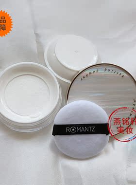 广东雅美姿定妆控油正品折扣