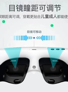 近视护眼仪缓解眼疲劳充电5.0