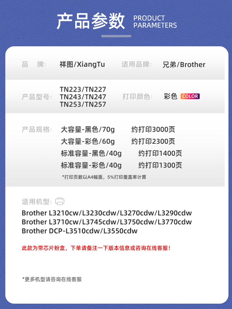 适用兄弟DCP-L3550cdw硒鼓L3230cdw L3290cdw粉盒L3710cw L3210cw - 图0