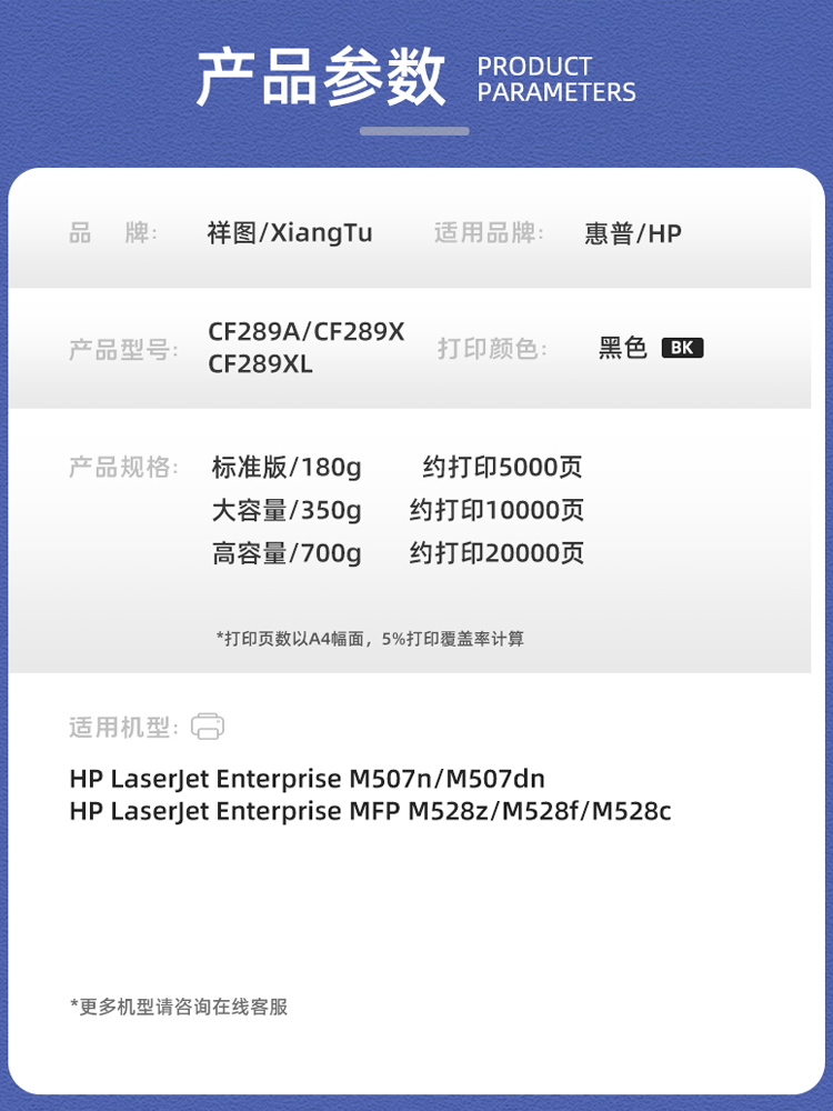 适用佳能M528dn硒鼓CF289A墨盒M507n打印机M528z M528f碳粉CF289Y - 图0
