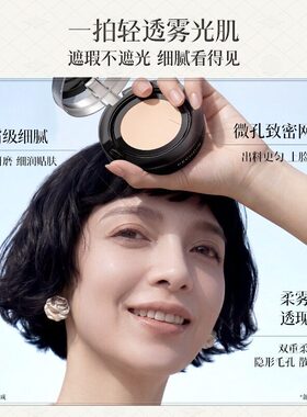 【现货】百雀羚御光美白防晒气垫粉霜粉底液养肤遮瑕持久持妆控油