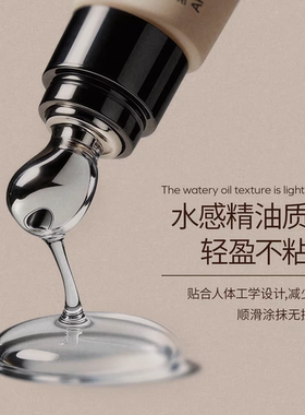 PARB麦卢卡蜂蜜护唇精华油修护淡唇纹敏唇可用官方正品