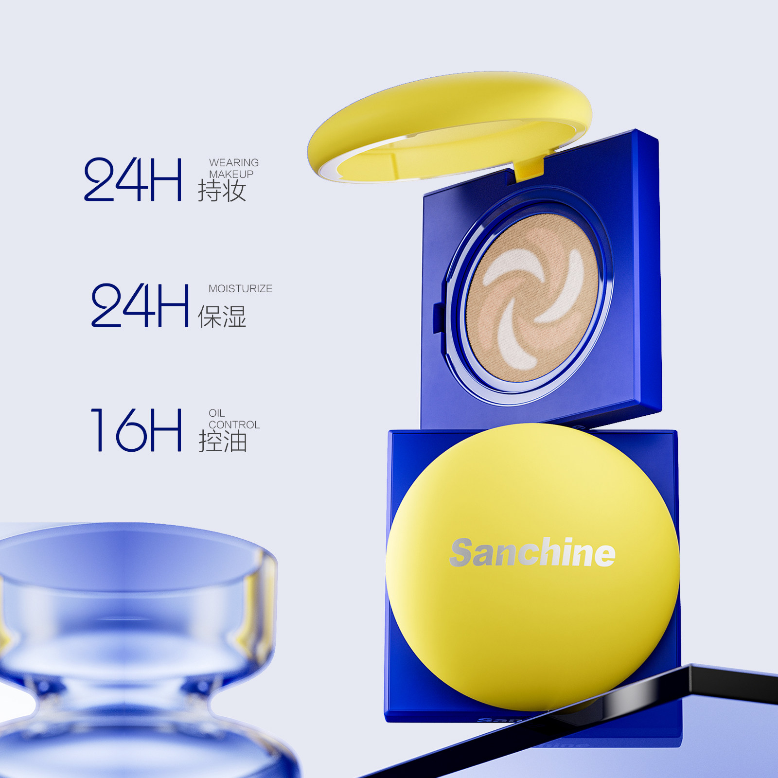 三精制药极光透亮养肤舒敏气垫霜水润清透提亮遮瑕提亮三合一,淘宝优惠券,粉丝福利购,淘宝优惠卷