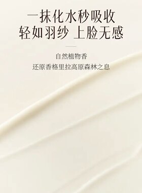 稀物集松茸菌菇精华水液晶乳松茸氨基酸洁面稀物集水乳小样旅行装