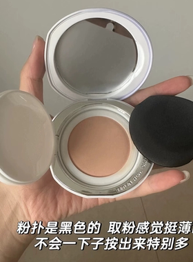 蒂洛薇水光气垫霜持妆遮瑕干皮