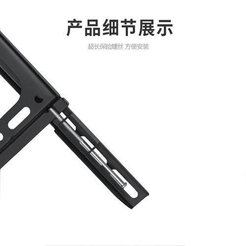 液晶电视机通用一体式挂架26-32 46 47 50 55 65 70 75寸一体架 - 图3