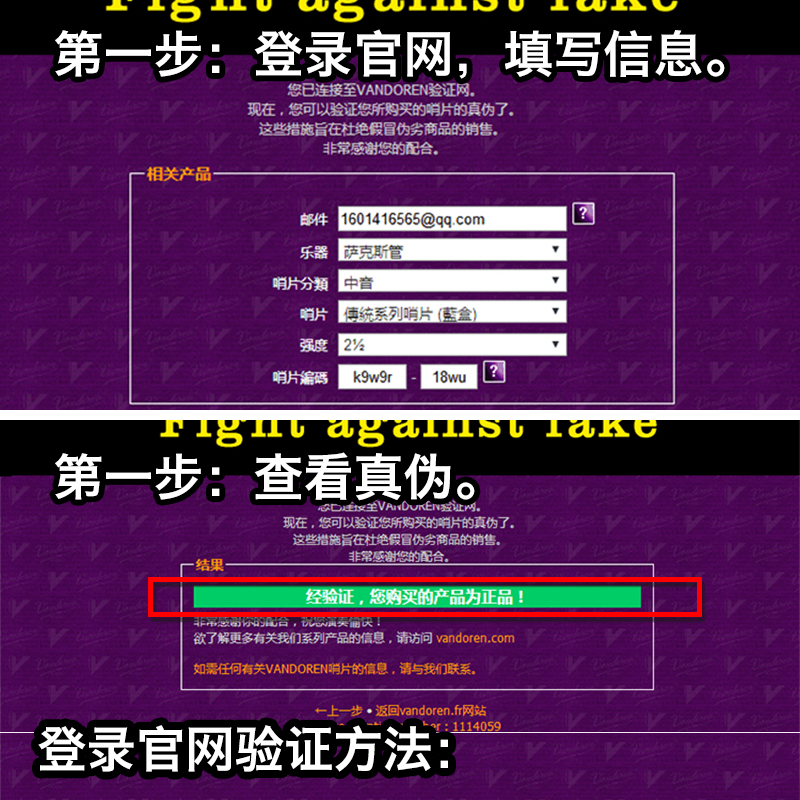 法国弯德林Vandoren降e中音次中音高音萨克斯蓝盒2号2.53.0号哨片 - 图3