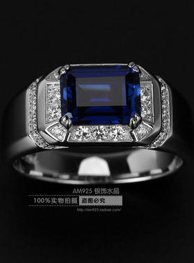 精工925纯银蓝宝石戒指男
