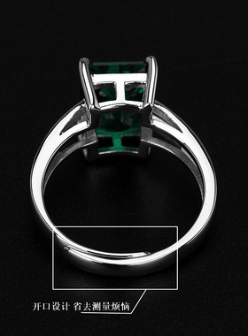 祖母绿水晶开口戒指女纯银镀金