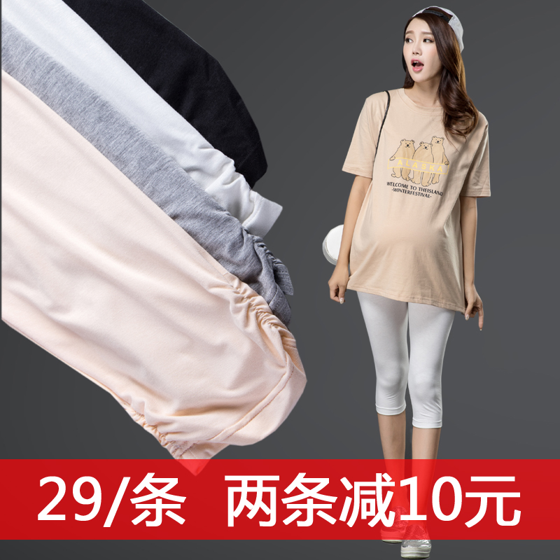 孕婦打底褲七分褲加大碼孕婦褲莫代爾大碼孕婦裝夏裝外穿託腹褲夏