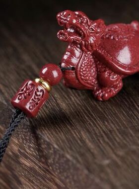 保真天然原矿朱砂吊坠男女龙龟挂件本命年情侣款项链长寿龟毛衣链