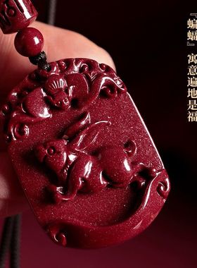 真品朱砂十二生肖吊坠本命年属龙项链男女款饰品礼物挂件情侣礼物