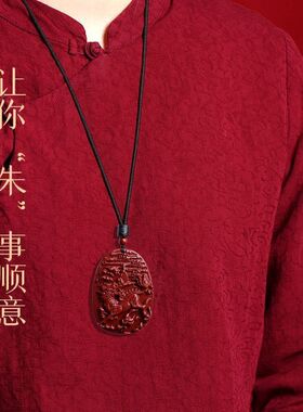 原矿保真朱砂紫金砂含量高的麒麟吊坠