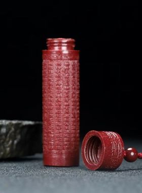 保真天然原矿朱砂含量紫金砂空嘎乌盒心经吊坠情侣项链