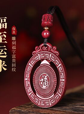 天然正品朱砂男士观音吊坠紫金砂镂空无相佛菩萨男女项坠颈饰挂件