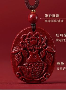 天然朱砂本命年十二生肖吊坠属相男女项链平安扣护身符挂件