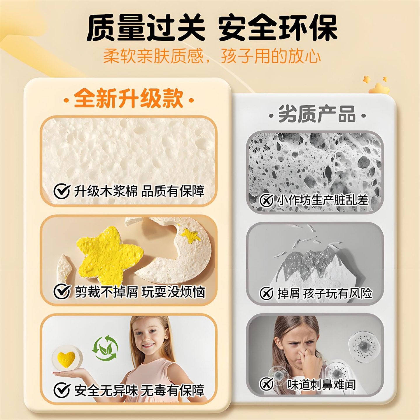 宝菲凡泡泡捏捏画儿童发泡肌理画纸木浆创意小朋友捏捏乐diy玩具,淘宝优惠券,粉丝福利购,淘宝优惠卷