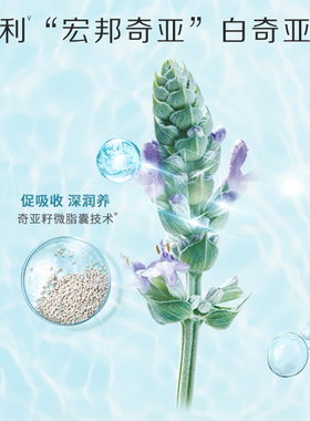 雅姿保湿洁面慕斯洗面奶安利