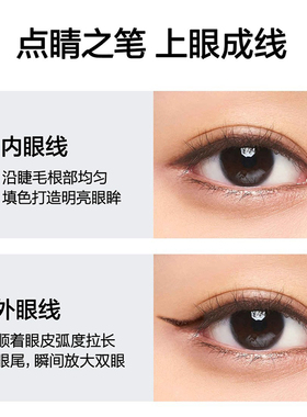 雅姿防水眼线笔棕色防汗安利