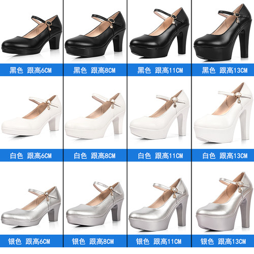 真皮超高跟15cm粗跟厚底皮鞋圆头一字带演出T台走秀皮鞋大码模特 - 图1