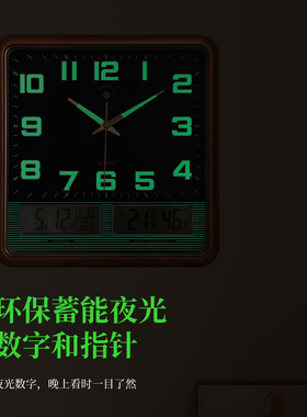 北极星挂钟夜光客厅钟表方形时尚轻奢挂表家用卧室挂墙石英钟壁钟