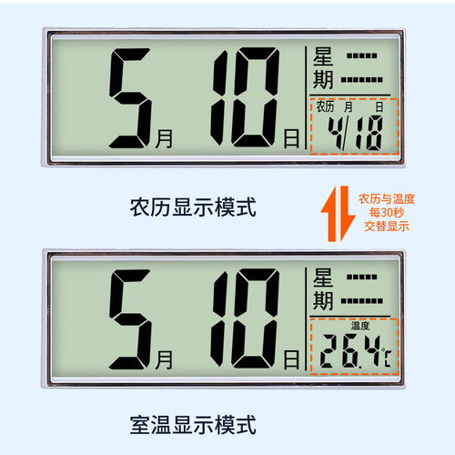 北极星夜光挂钟卧室静音创意钟表客厅现代时尚石英钟家用圆形时钟 - 图2