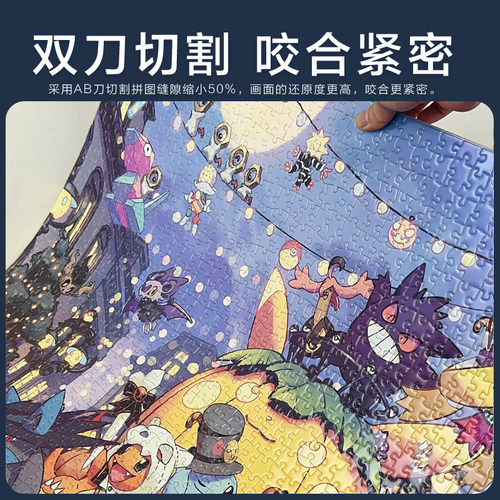 拼图2000片成人版高难度带边框动漫定制星空国潮减压益智玩具礼物 - 图2