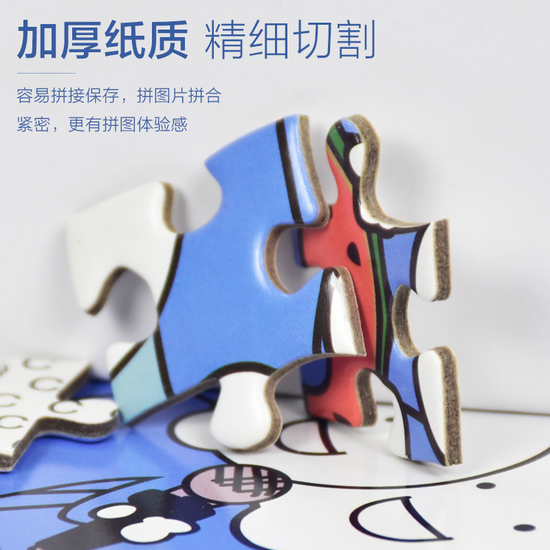 小蓝和他的朋友拼图1000片可带框高难度魔鬼成人益智创意生日礼物