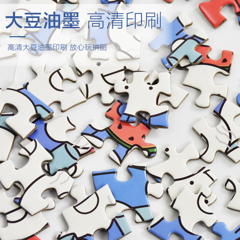 小蓝和他的朋友拼图1000片可带框高难度魔鬼成人益智创意生日礼物