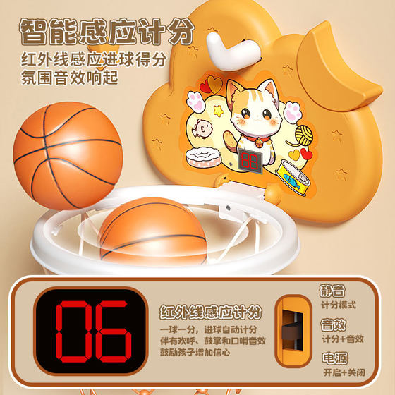 Children's sports toy basketball board scoring throw circle