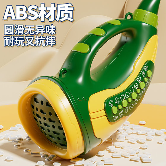 Children play toy trumpet onomatopoeia to exercise lung capacity