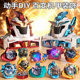 Mecha Variety Watch Robot DIY Toy Guka