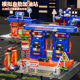 Children's simulation gas station parking lot restaurant toy boy