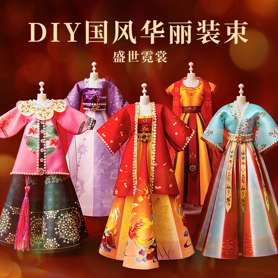 Playhouse toys, handmade Hanfu making for children and girls