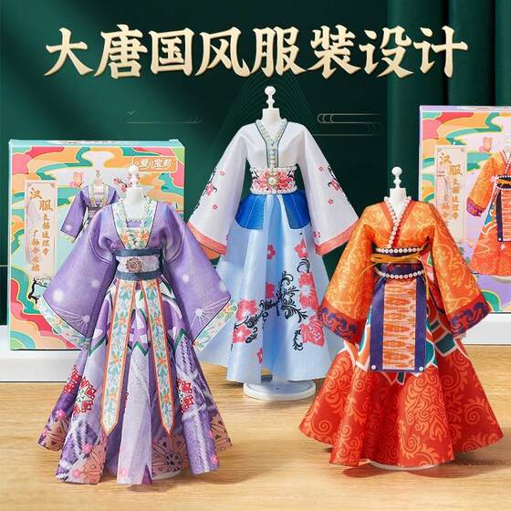 Handmade DIY toy Hanfu tailoring for a 6-year-old girl