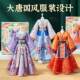 Handmade DIY toy Hanfu tailoring for a 6-year-old girl