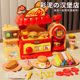 Children's play house burger ice cream machine toy