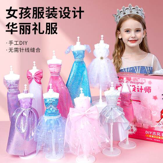 Handmade little girl toys clothing design children