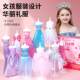 Handmade little girl toys clothing design children