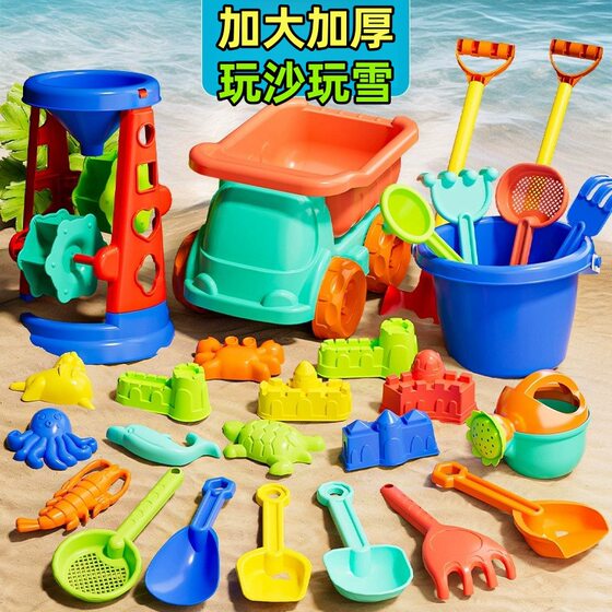 Beach toys, sand and snow tools, shovel for children