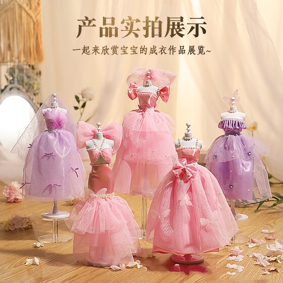 Handmade little girl toys clothing design children