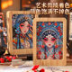 Children's hand-pasted toys 3D puzzle decoration