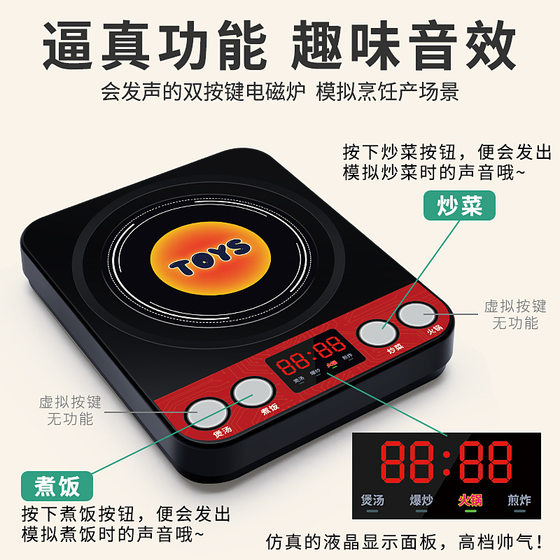 Children's play house kitchen simulation chef cooking toy
