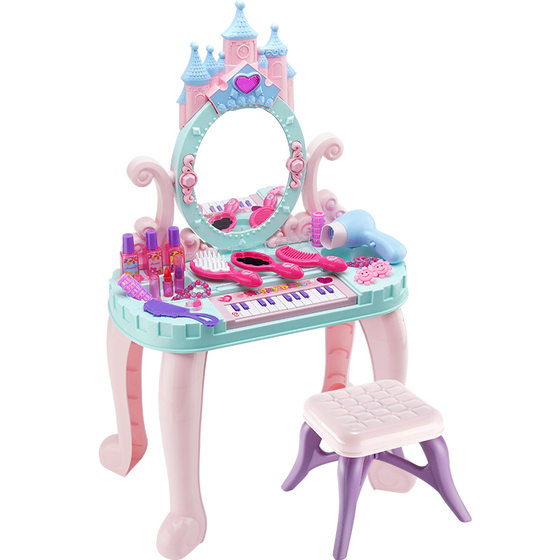 Children's Play House Toy Girl Simulation Cosmetics